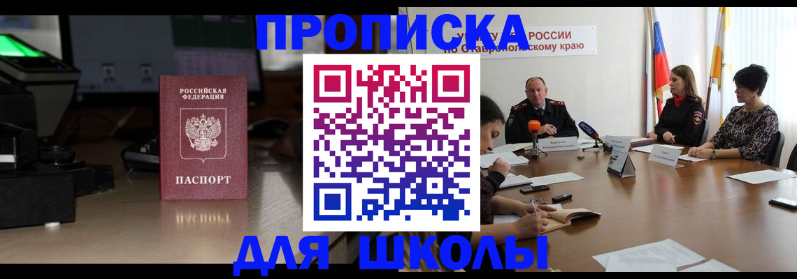 регистрация для дет. сада в Урени