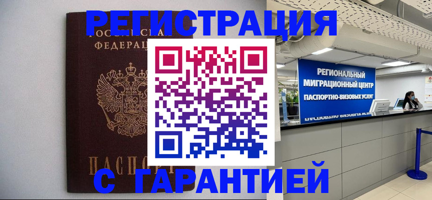 пропишу в квартире в Урени