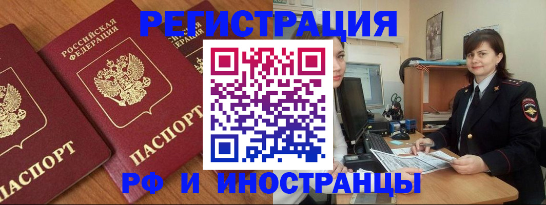 пропишу в квартире в Урени